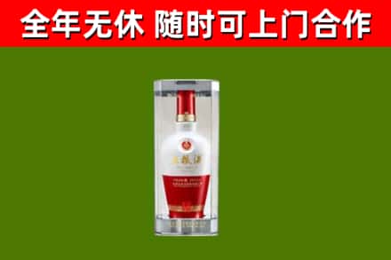 衡南县回收五粮液行情