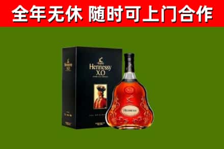 衡南县回收轩尼诗多少钱