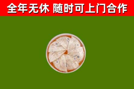 衡南县回收燕窝价格