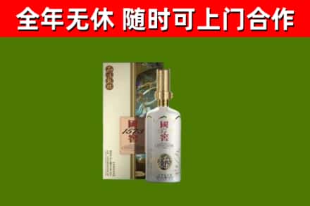 衡南县回收国窖1573价格