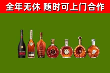 衡南县回收洋酒