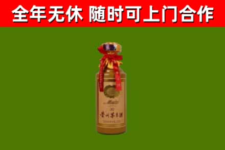 衡南县回收30年茅台酒