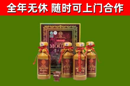 衡南县回收50年份茅台