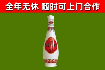 衡南县烟酒回收瓷瓶汾酒.jpg