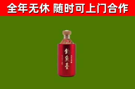 衡南县烟酒回收钓鱼台.jpg