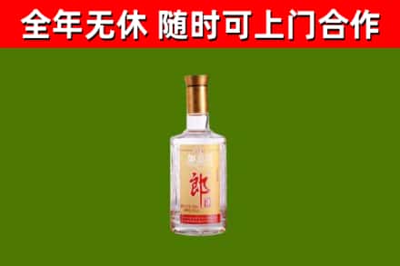 衡南县烟酒回收光瓶郎酒.jpg