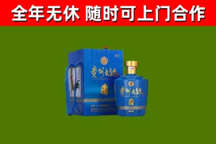 衡南县烟酒回收贵州大曲.jpg