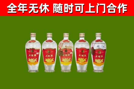 衡南县烟酒回收公斤五粮液.jpg