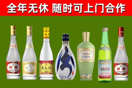 衡南县回收老汾酒