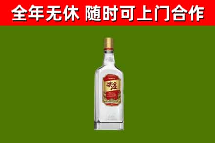 衡南县烟酒回收尖庄酒.jpg