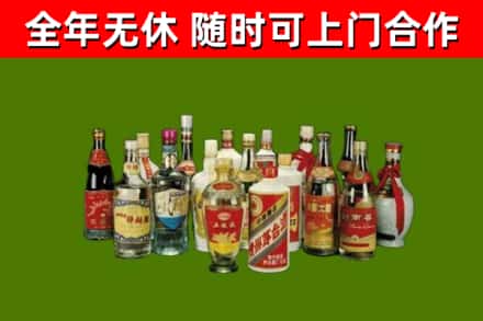 衡南县回收白酒