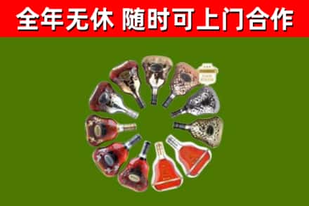 衡南县回收XO