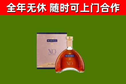 衡南县烟酒回收马爹利洋酒.jpg