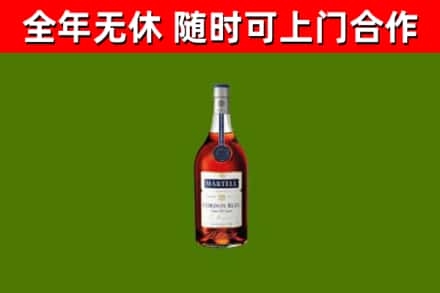 衡南县烟酒回收马爹利蓝带洋酒.jpg