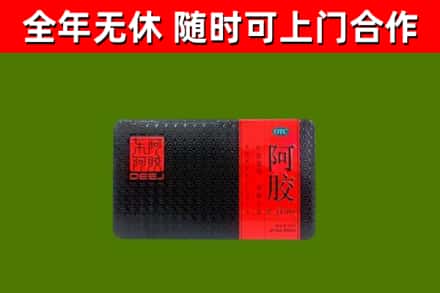 衡南县烟酒回收阿胶.jpg